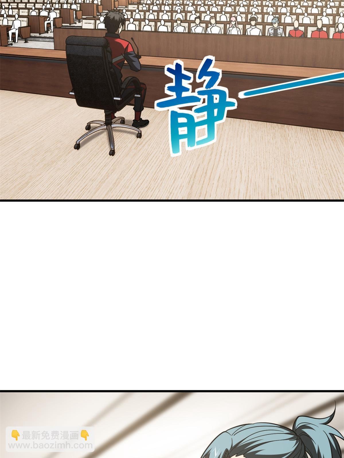 第176话 新社长的安排