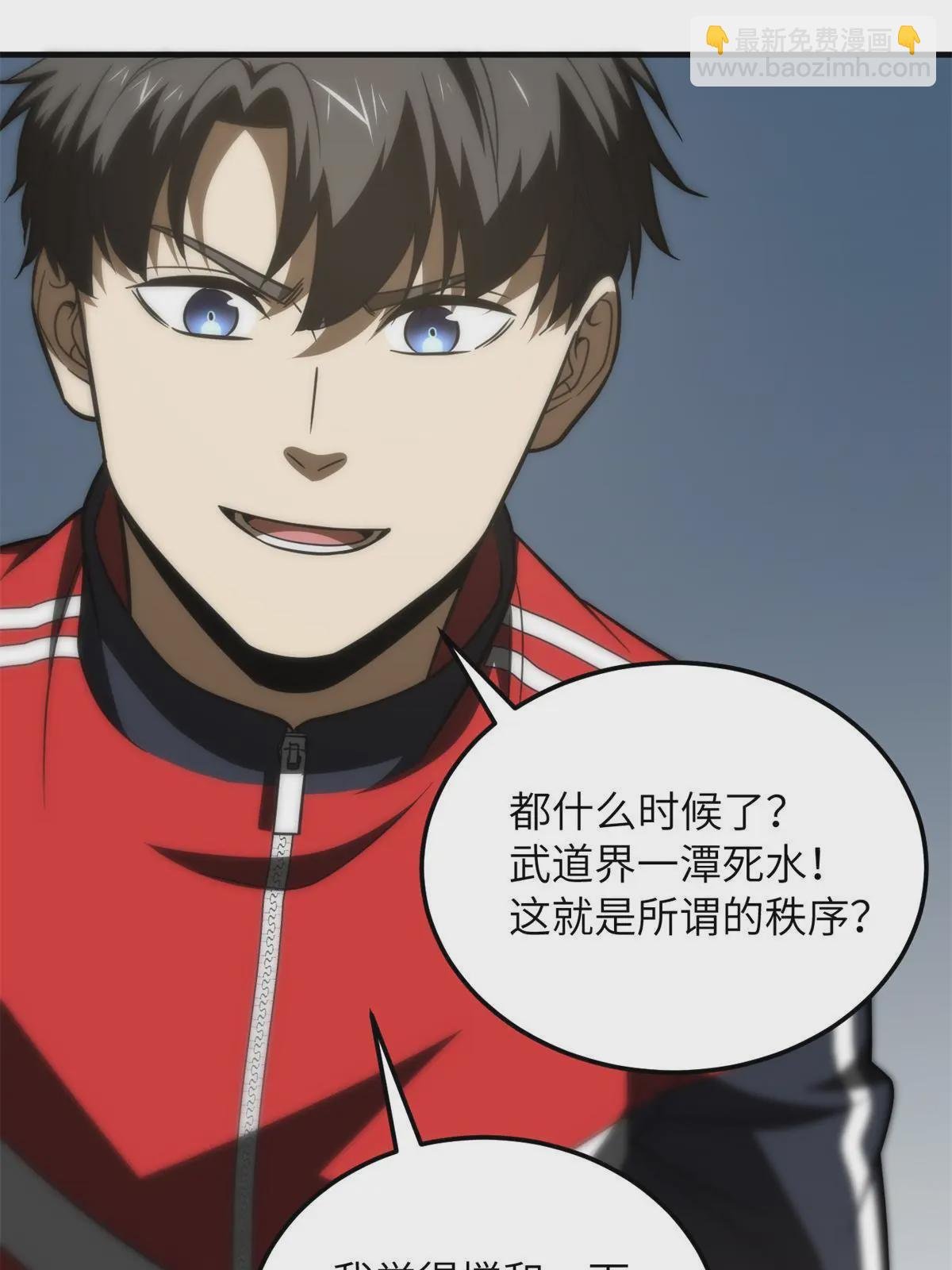 第176话 新社长的安排