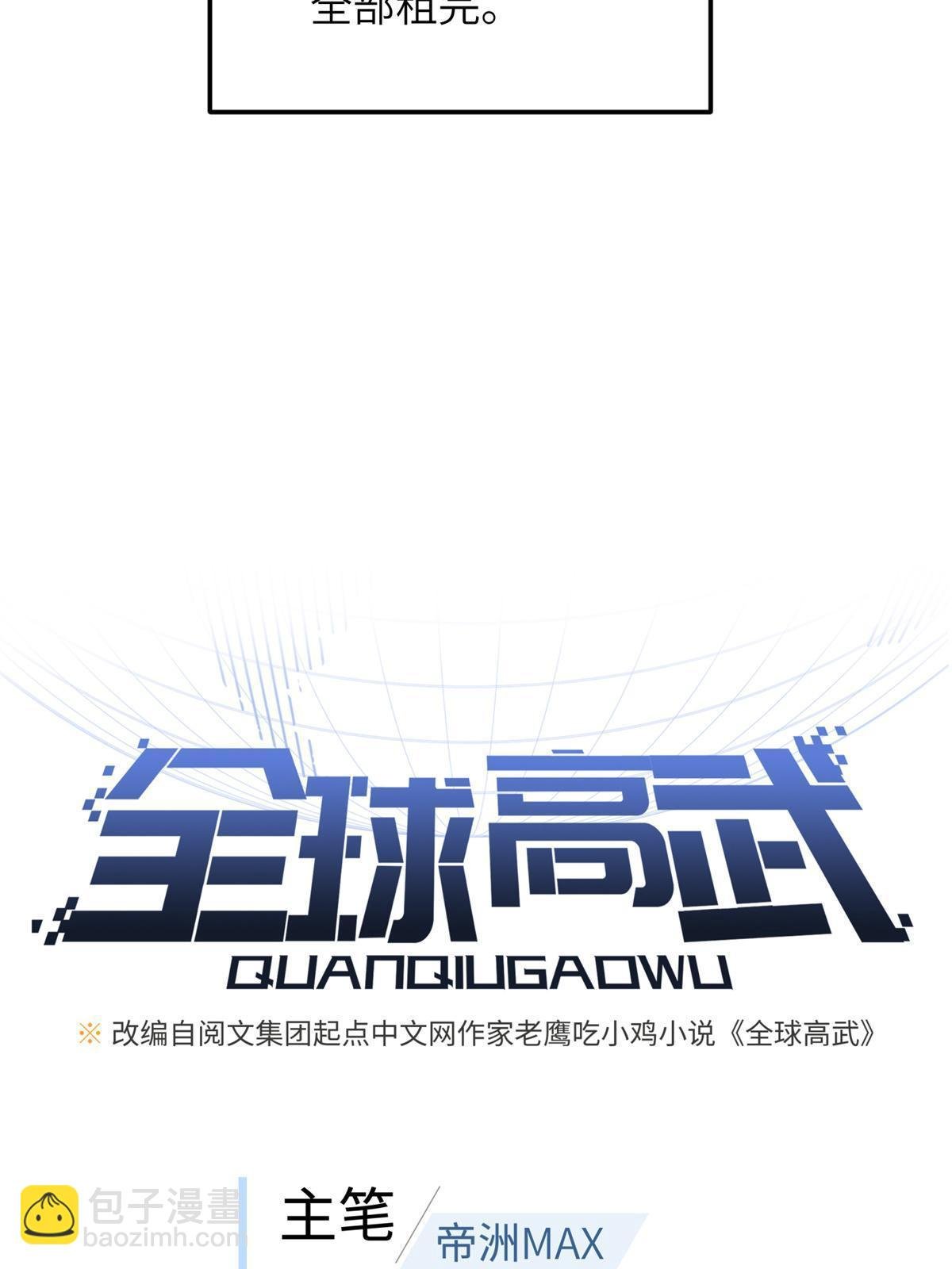 第177话 新学期
