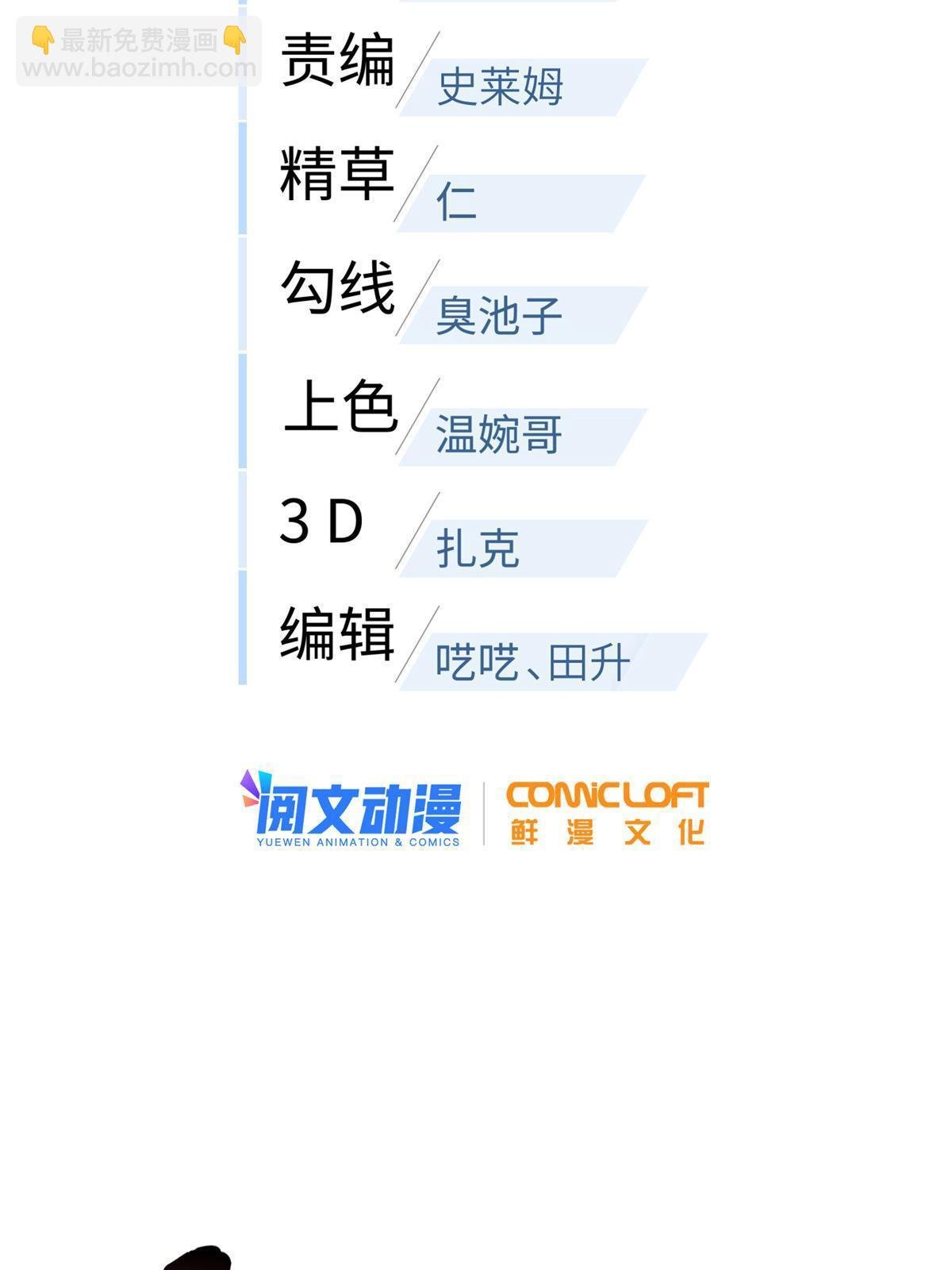 第177话 新学期
