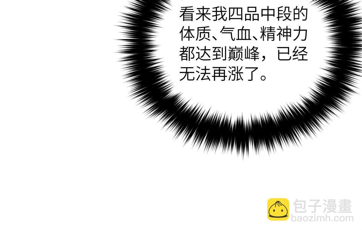 第177话 新学期