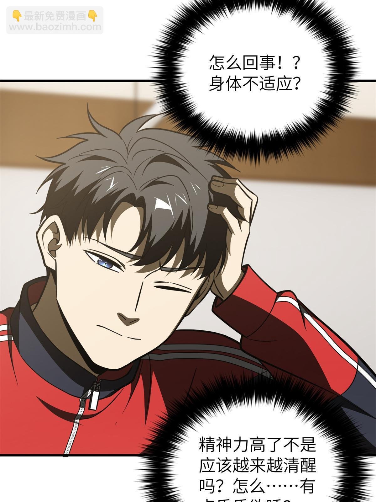 第177话 新学期