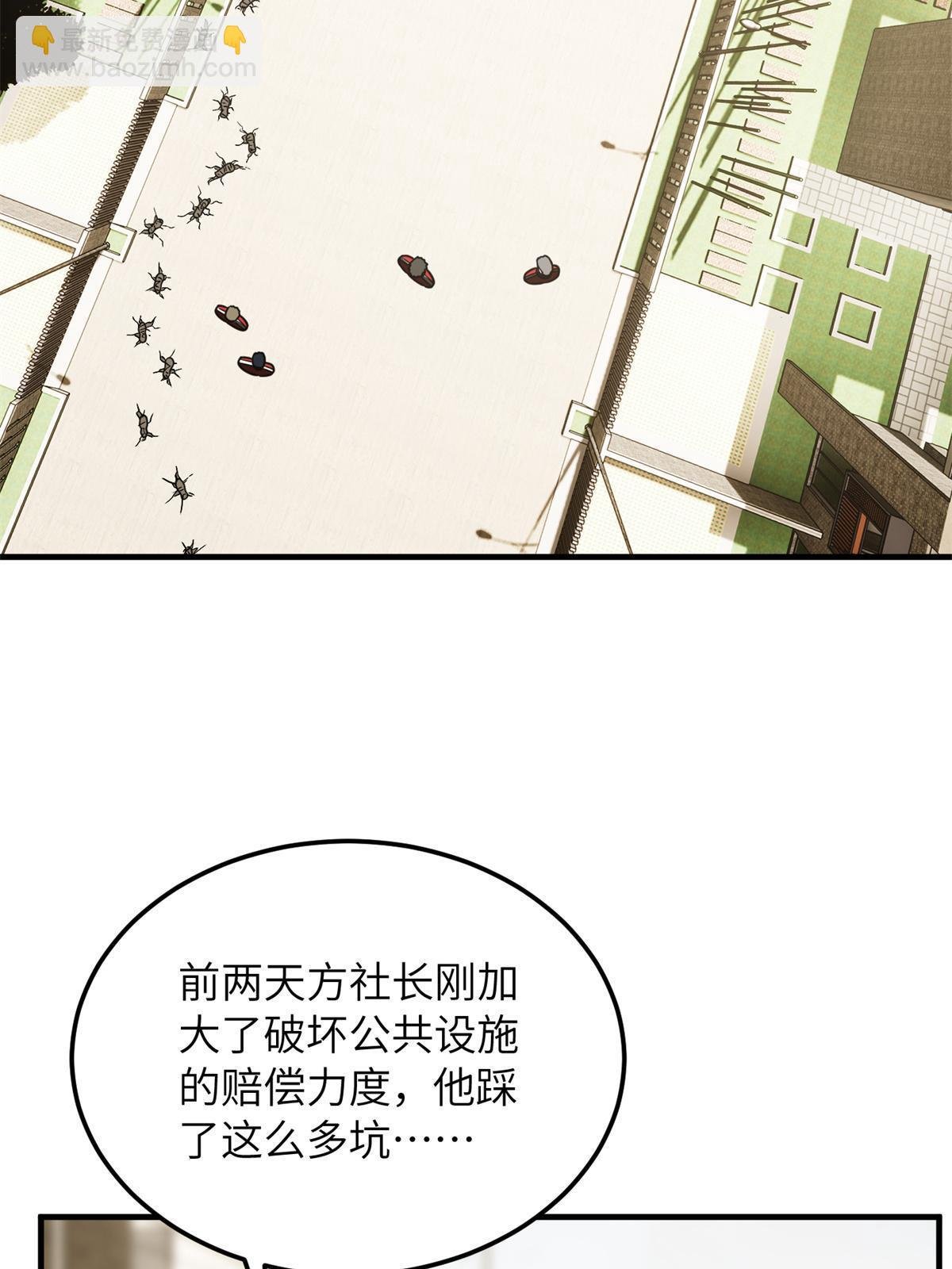 第177话 新学期