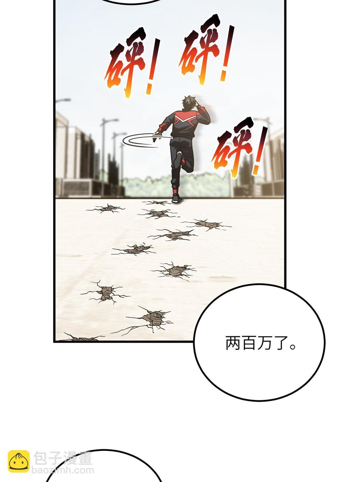 第177话 新学期