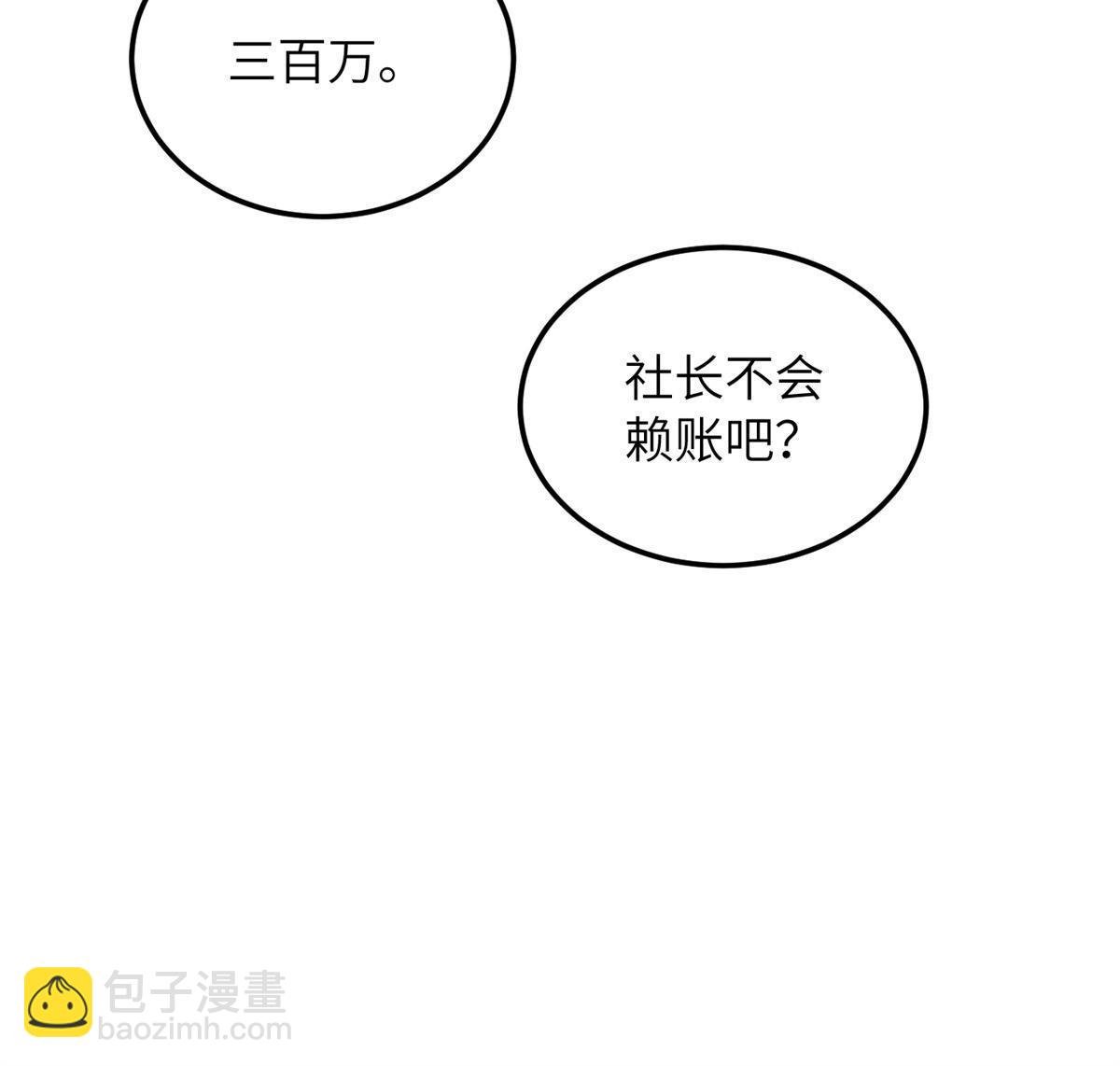 第177话 新学期