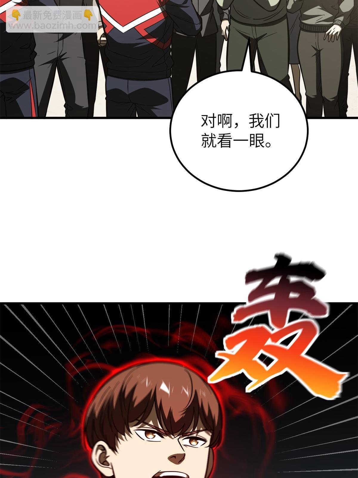 第177话 新学期