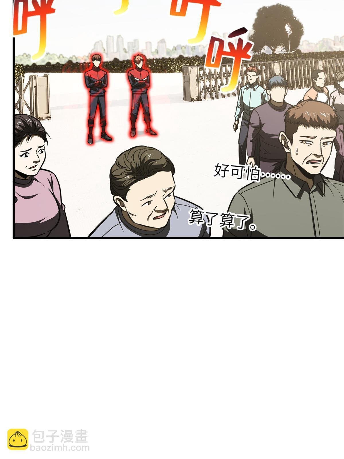 第177话 新学期