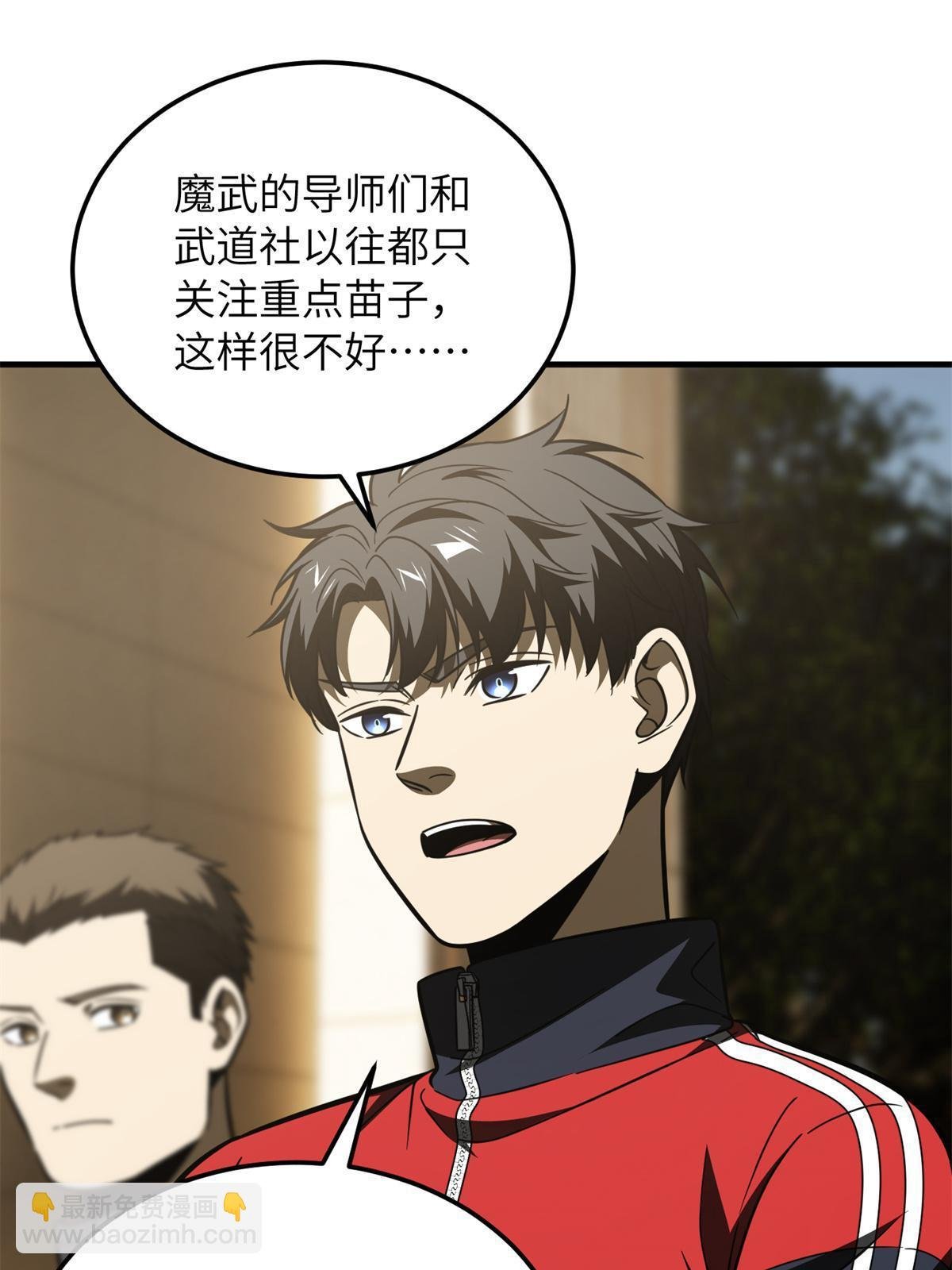 第177话 新学期