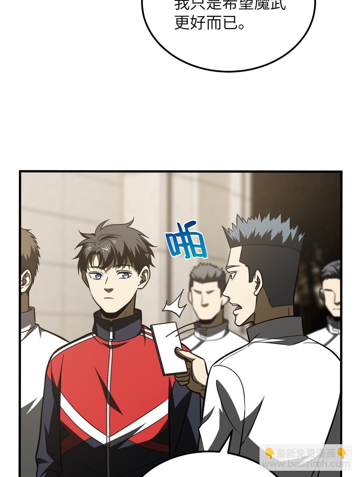 第177话 新学期