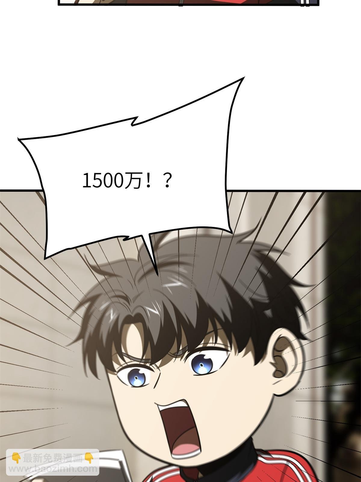 第177话 新学期