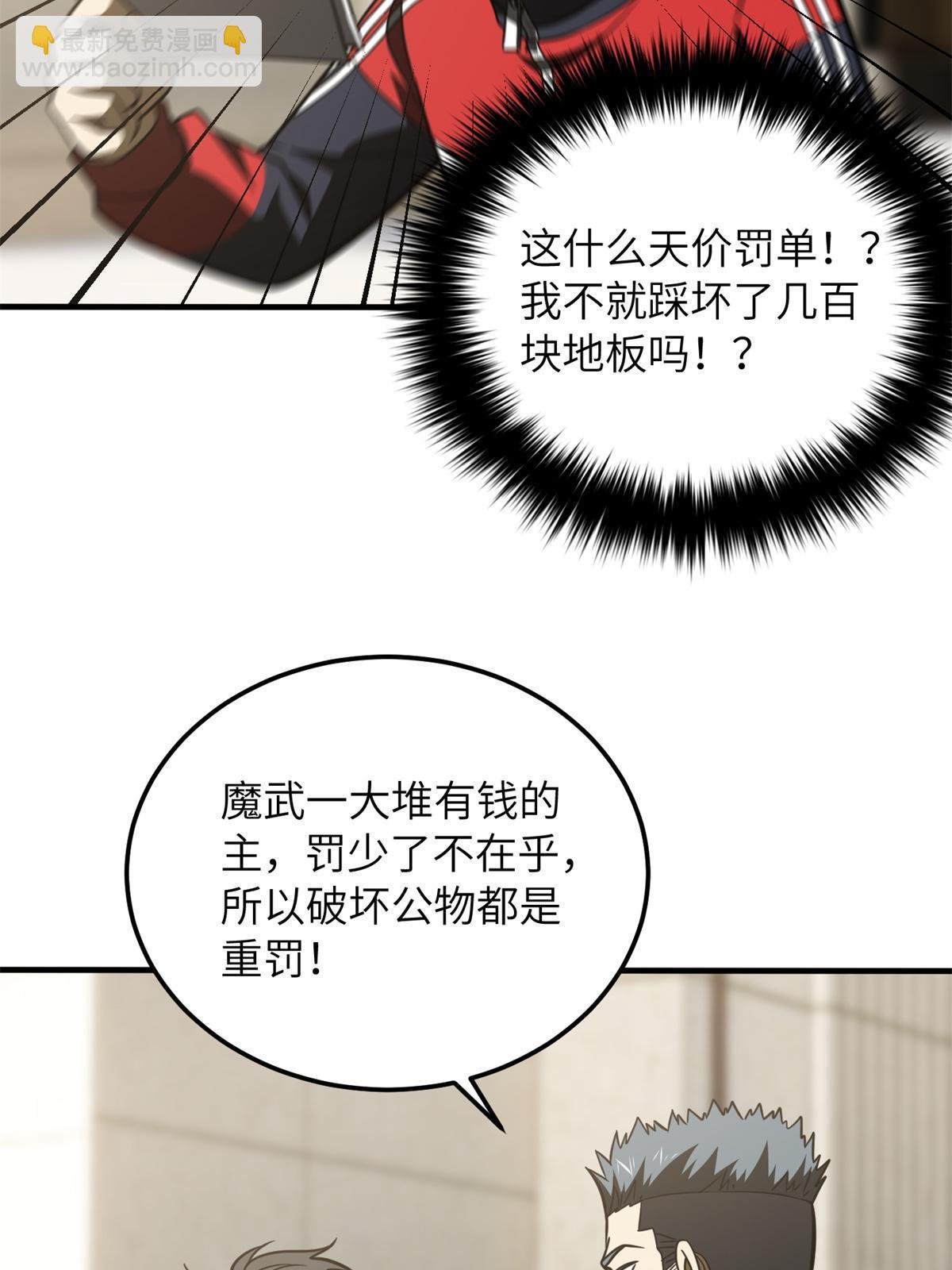 第177话 新学期