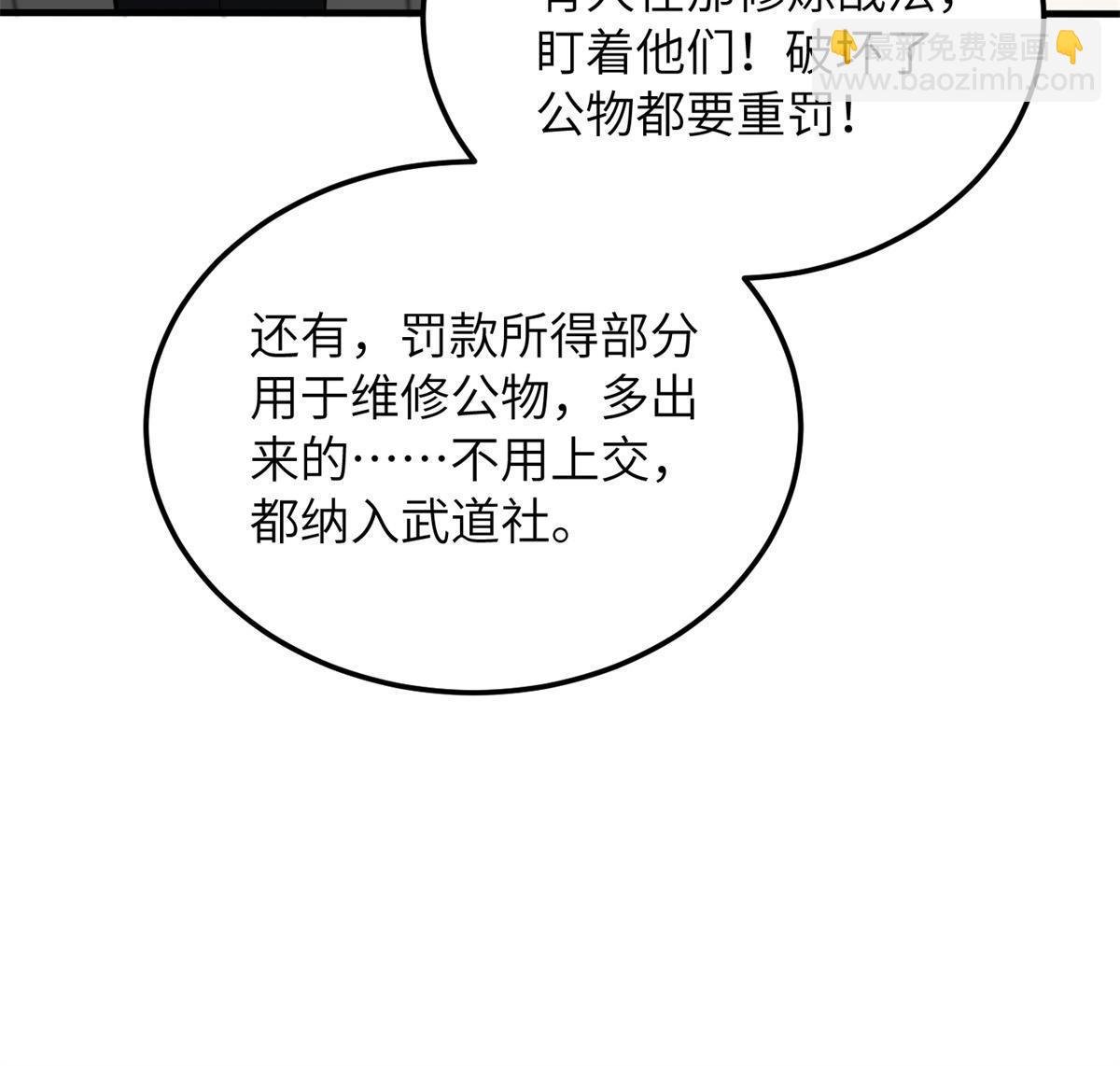 第177话 新学期