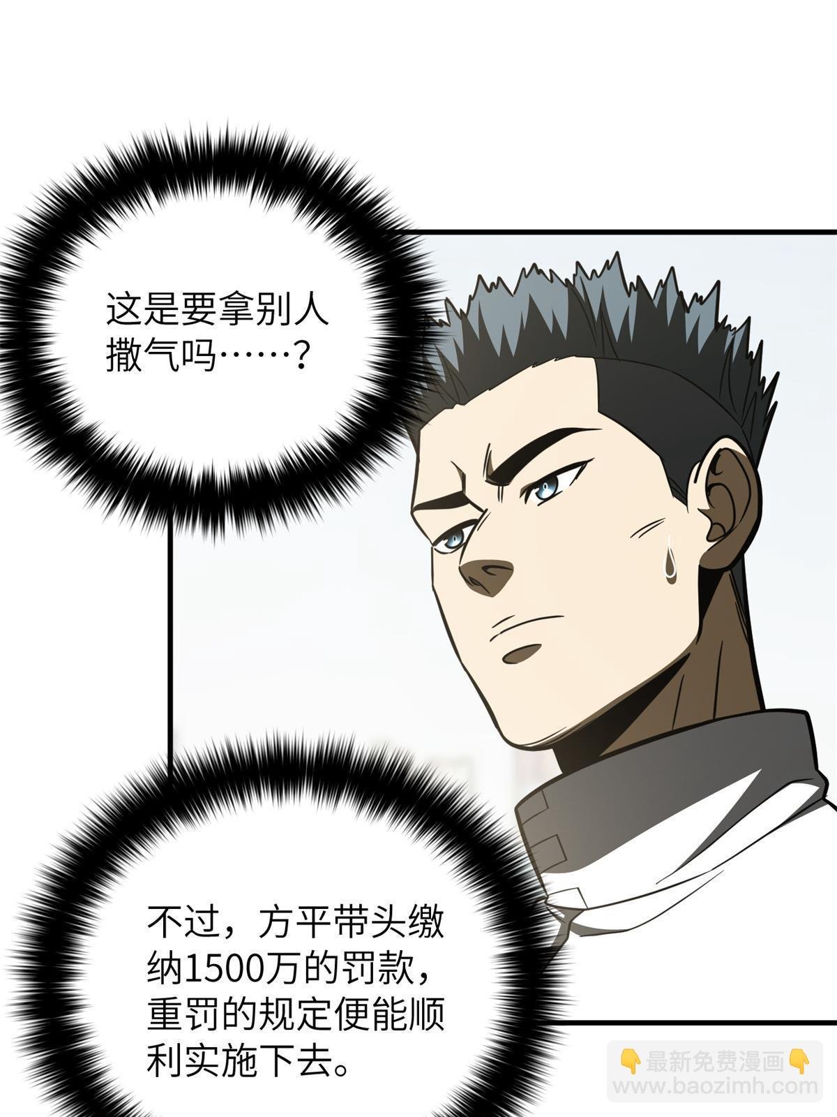 第177话 新学期