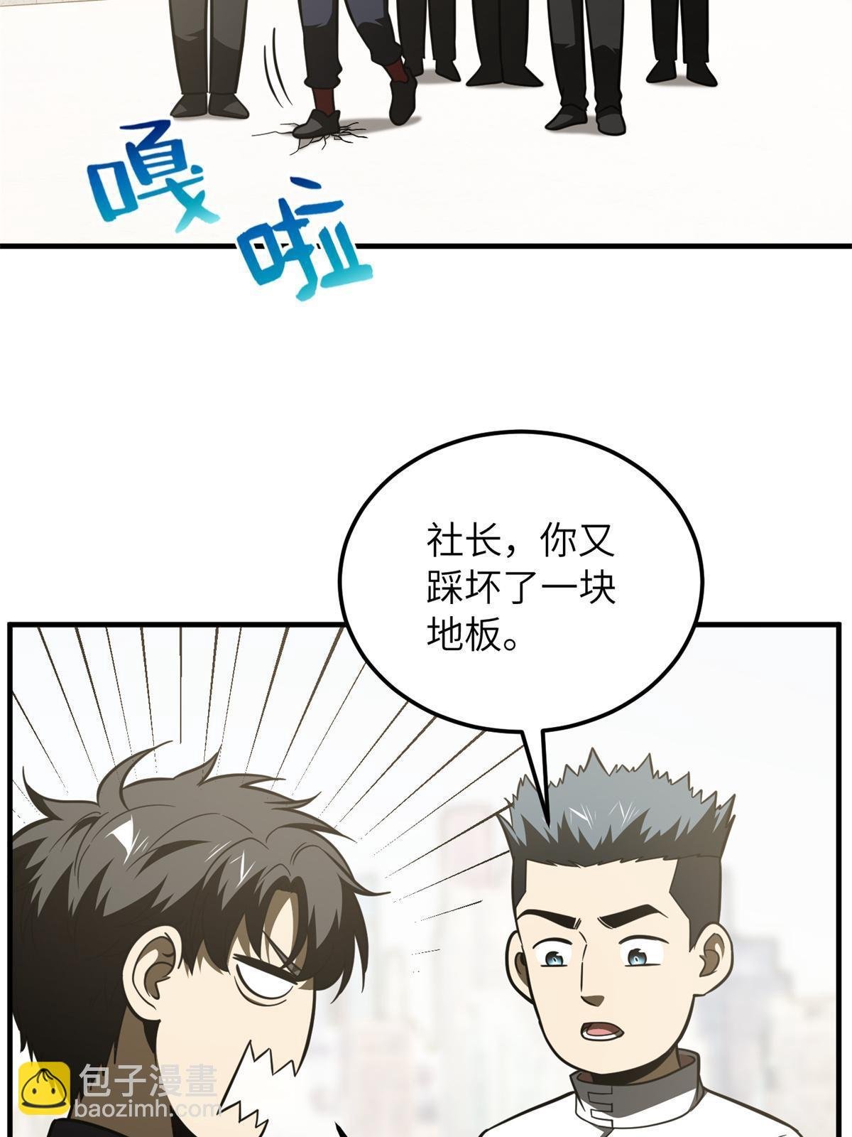 第177话 新学期