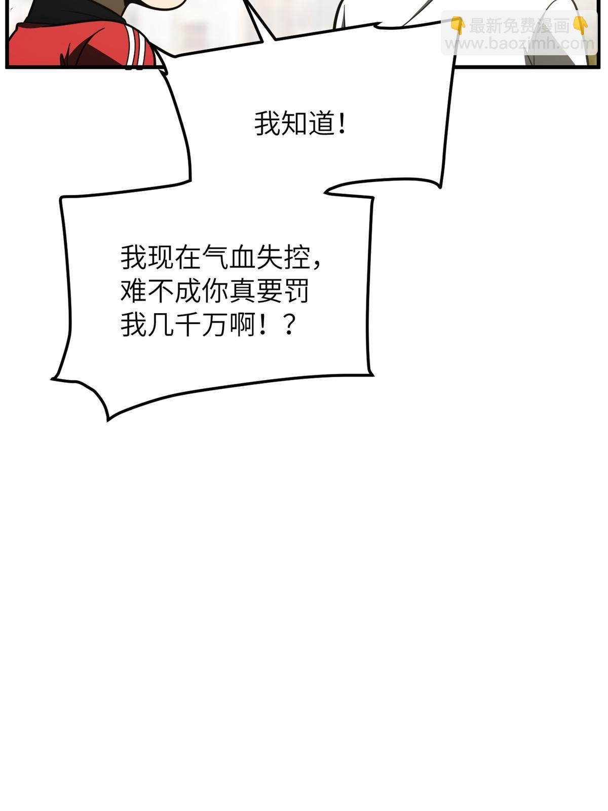 第177话 新学期