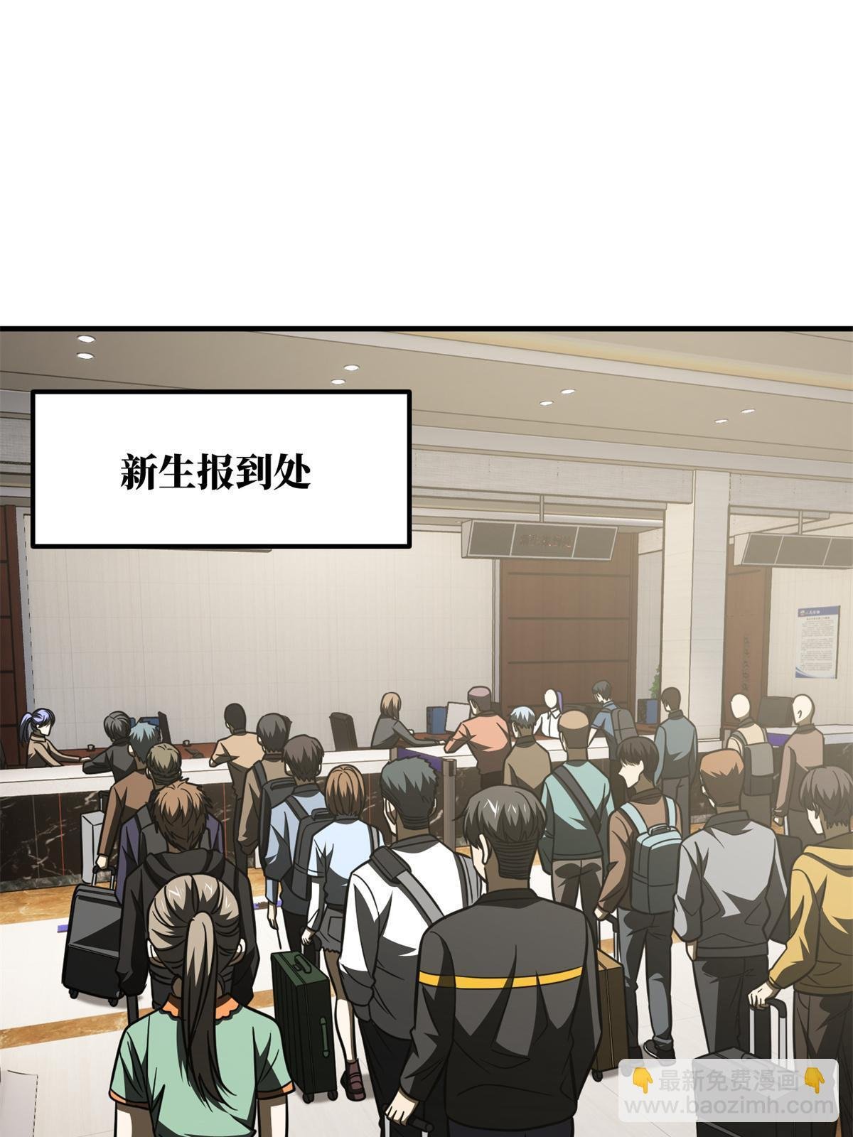 第177话 新学期