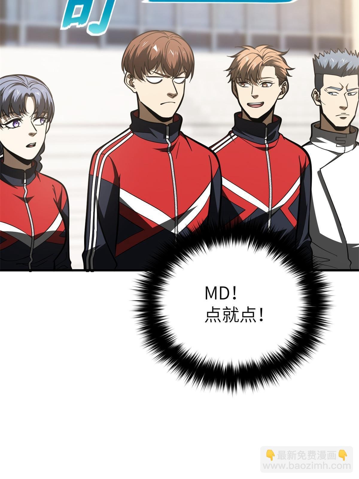 第178话 社长方平