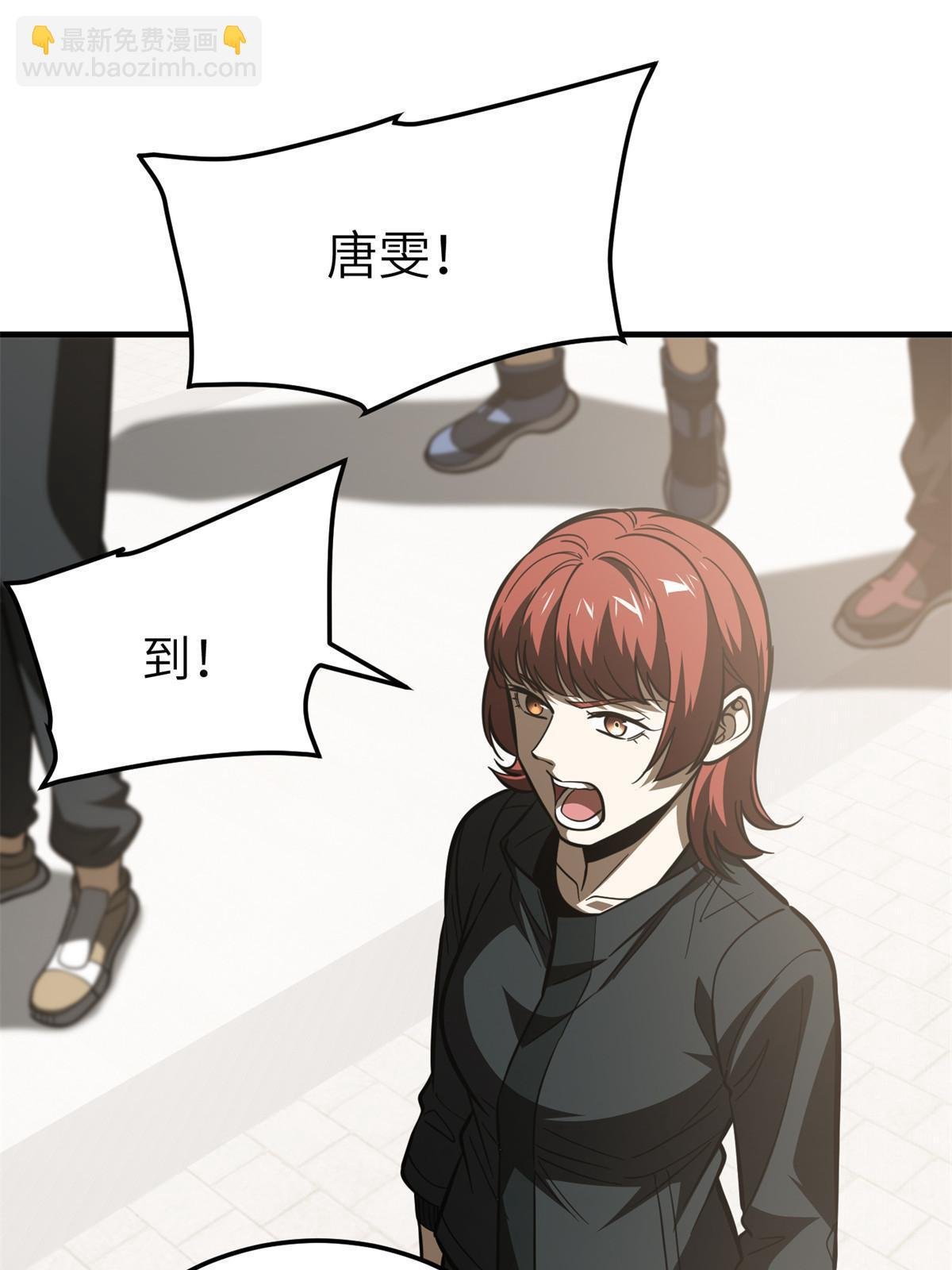 第178话 社长方平