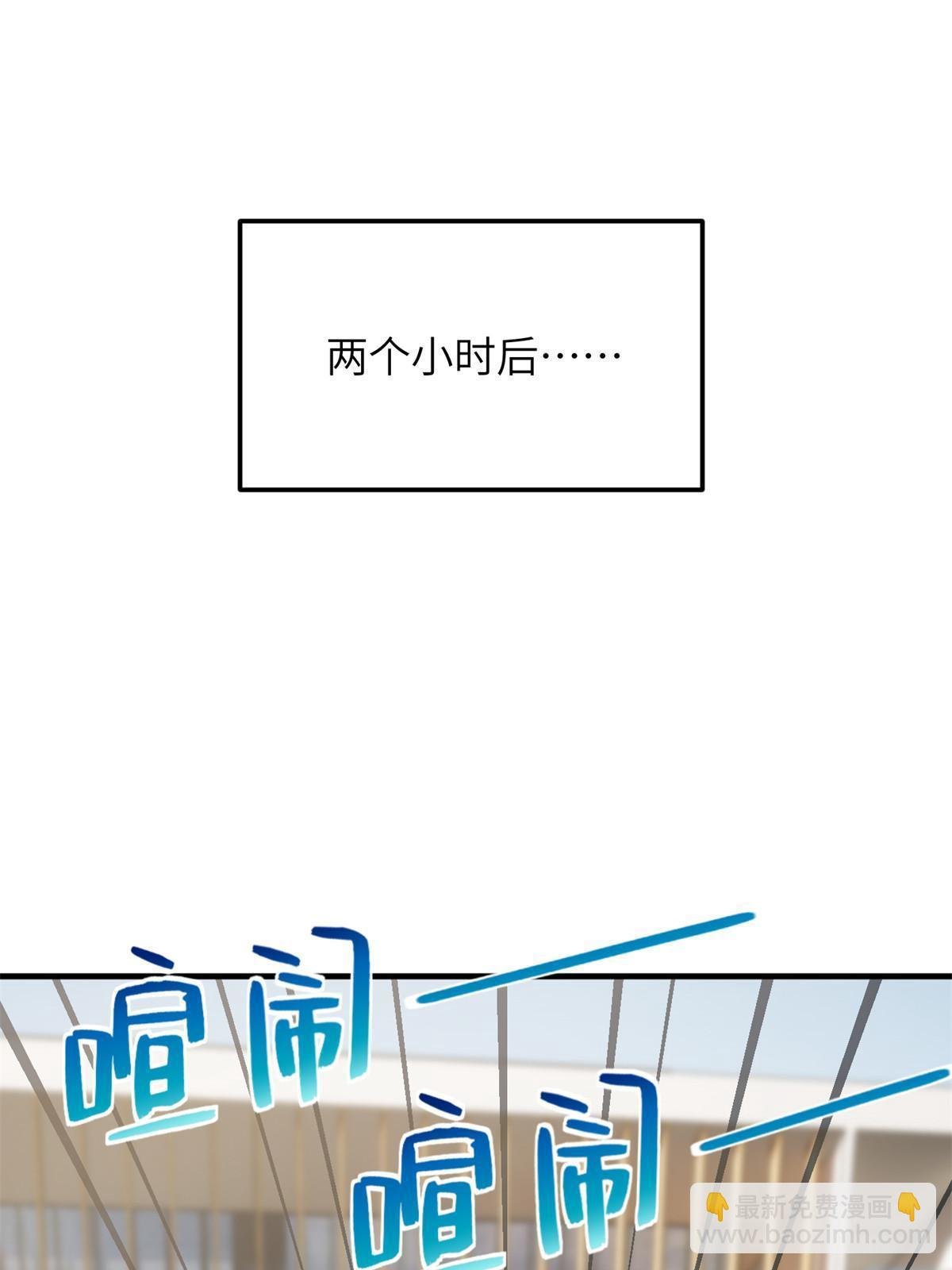第178话 社长方平