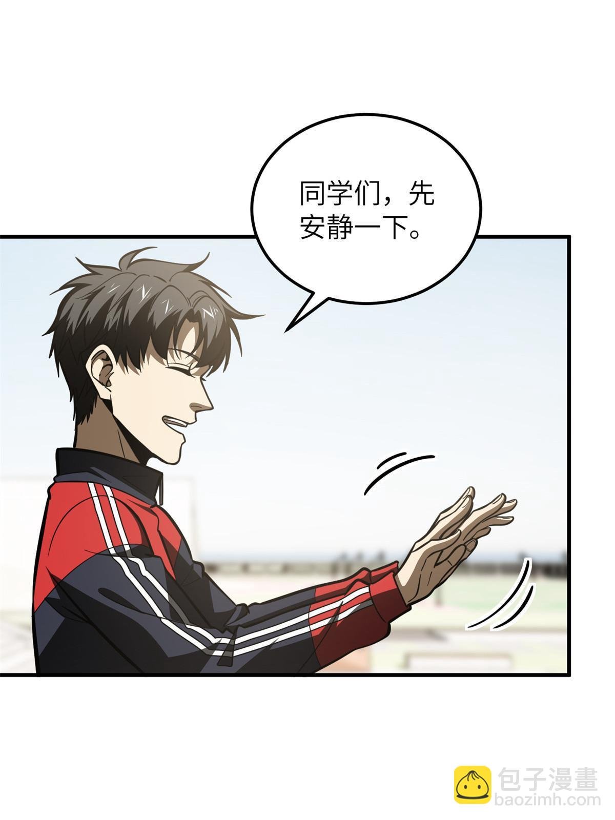 第178话 社长方平