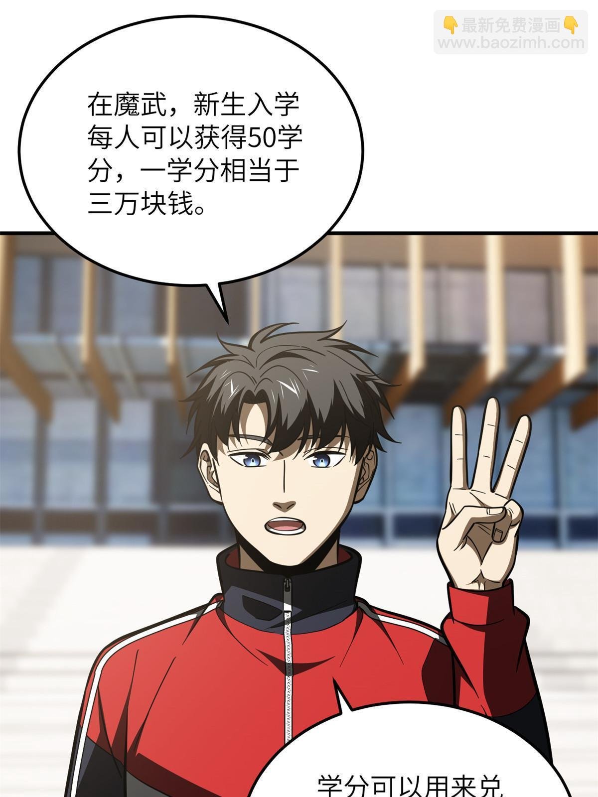 第178话 社长方平
