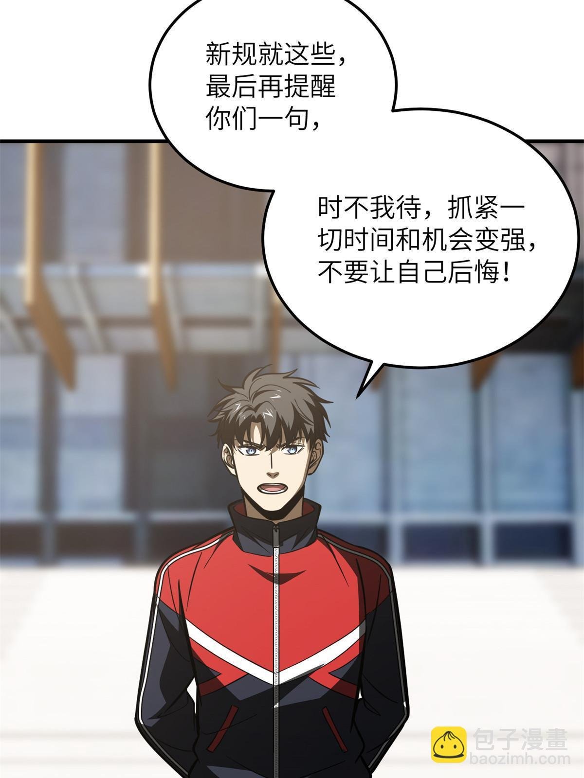 第178话 社长方平