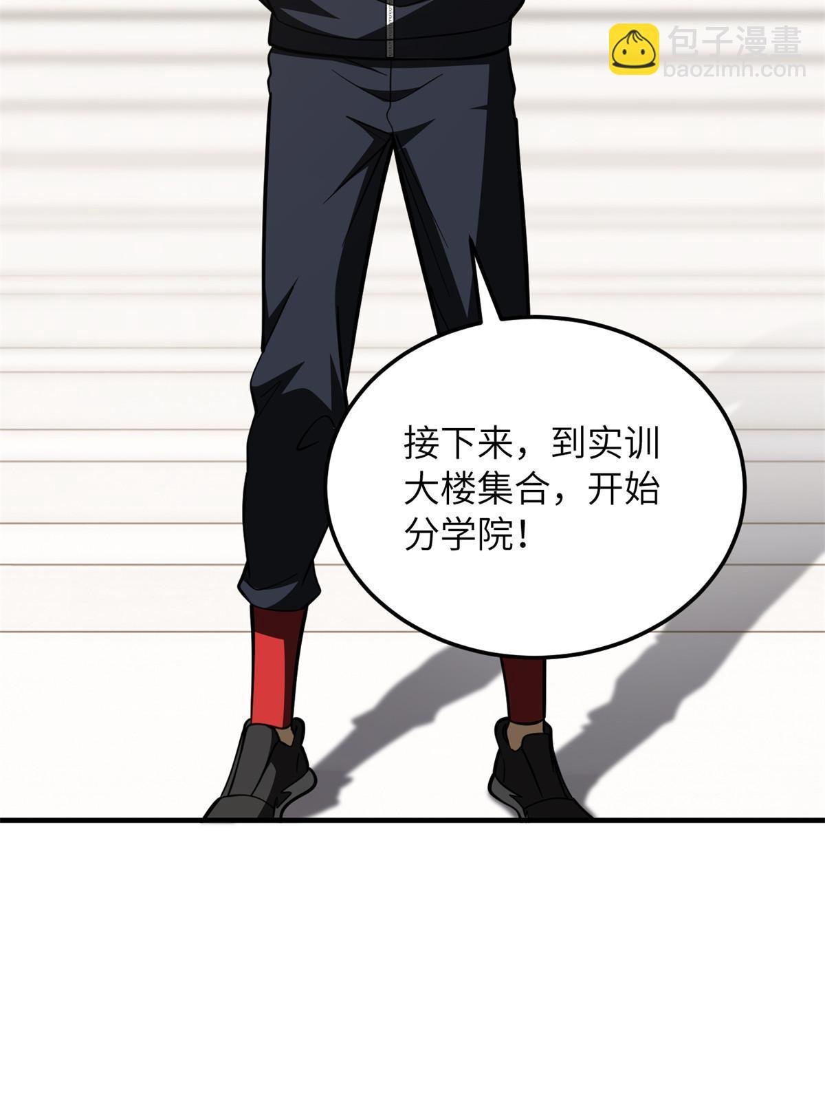 第178话 社长方平