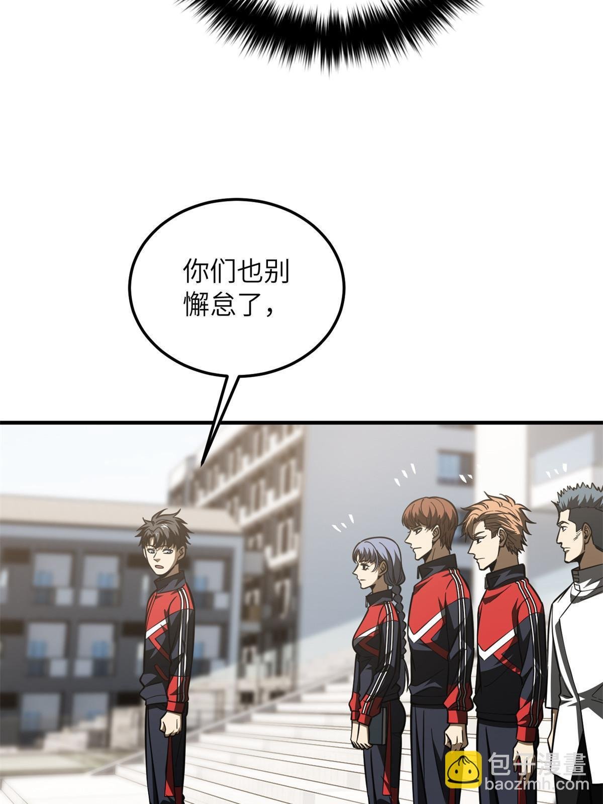 第178话 社长方平