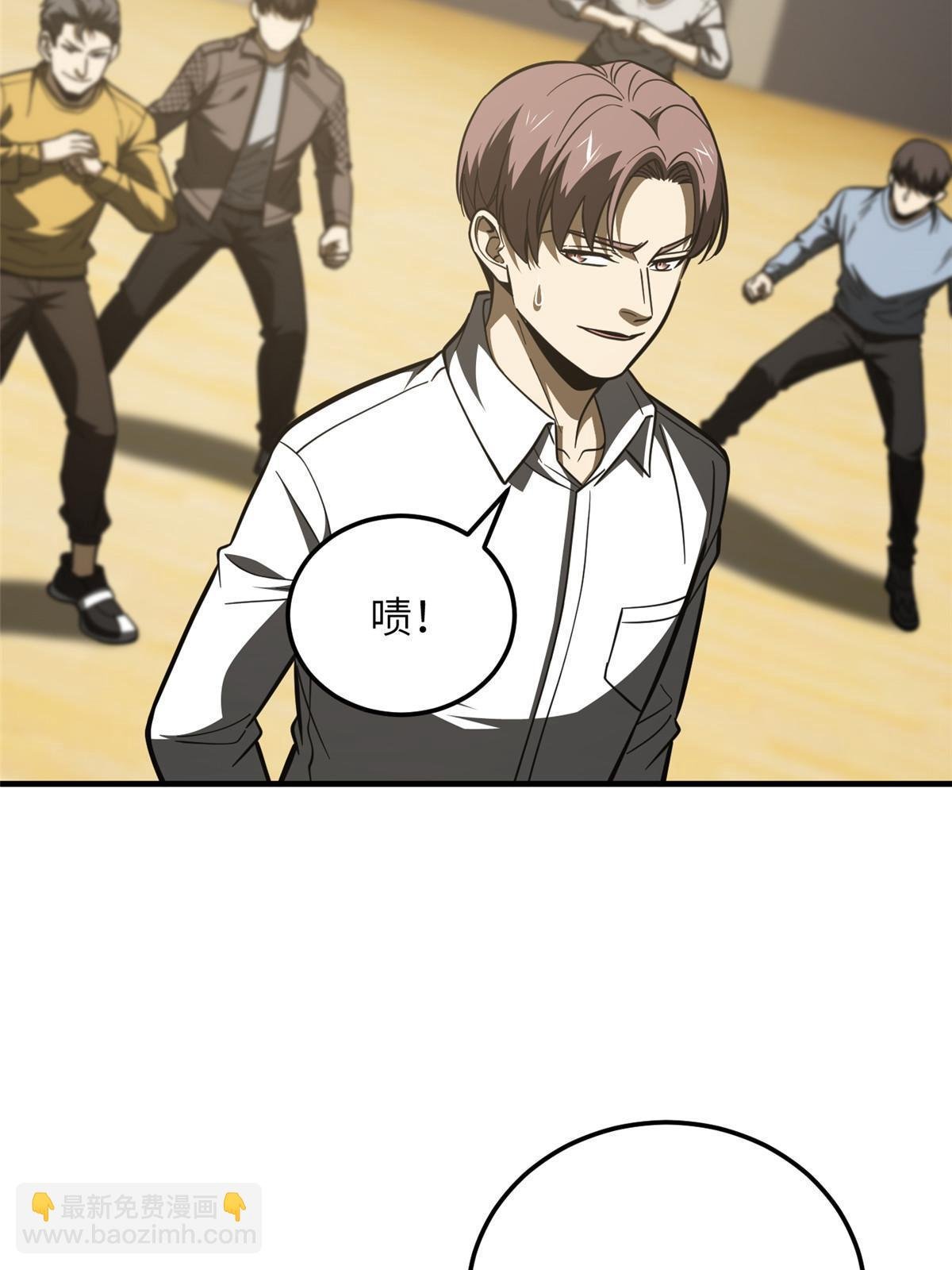 第179话 大户