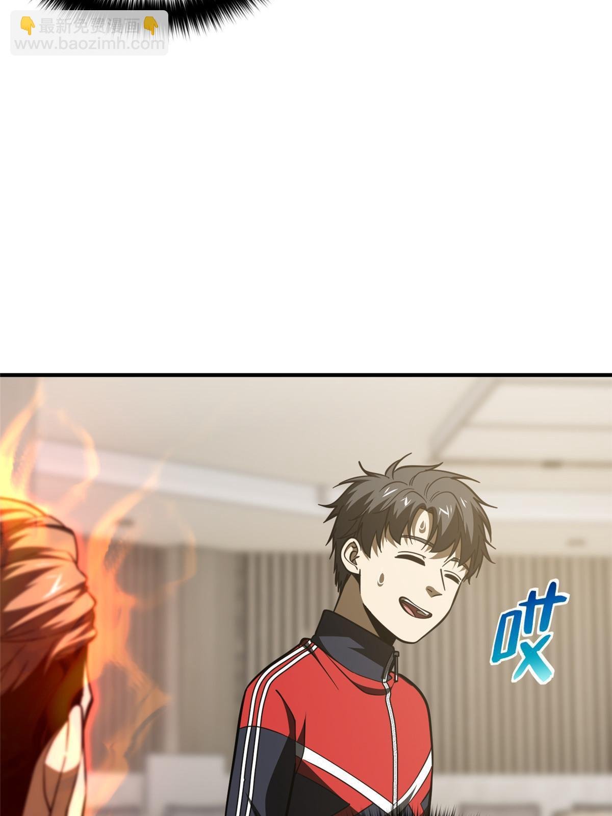 第179话 大户
