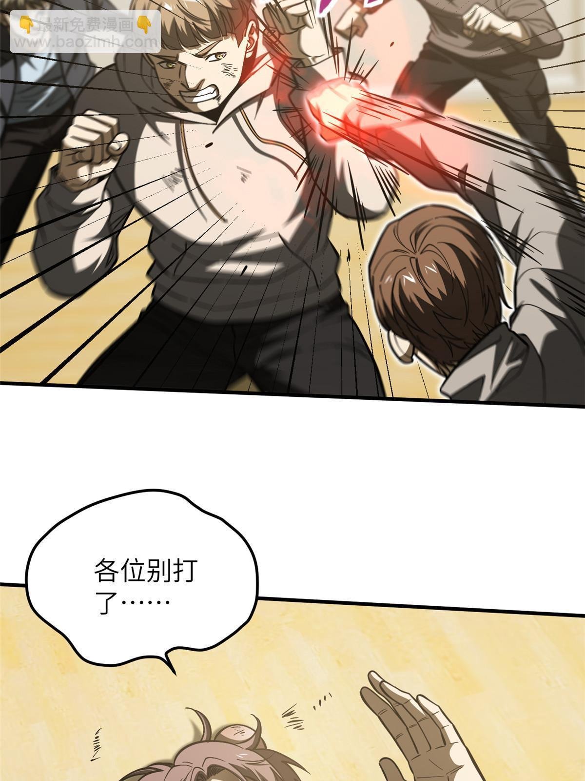 第179话 大户