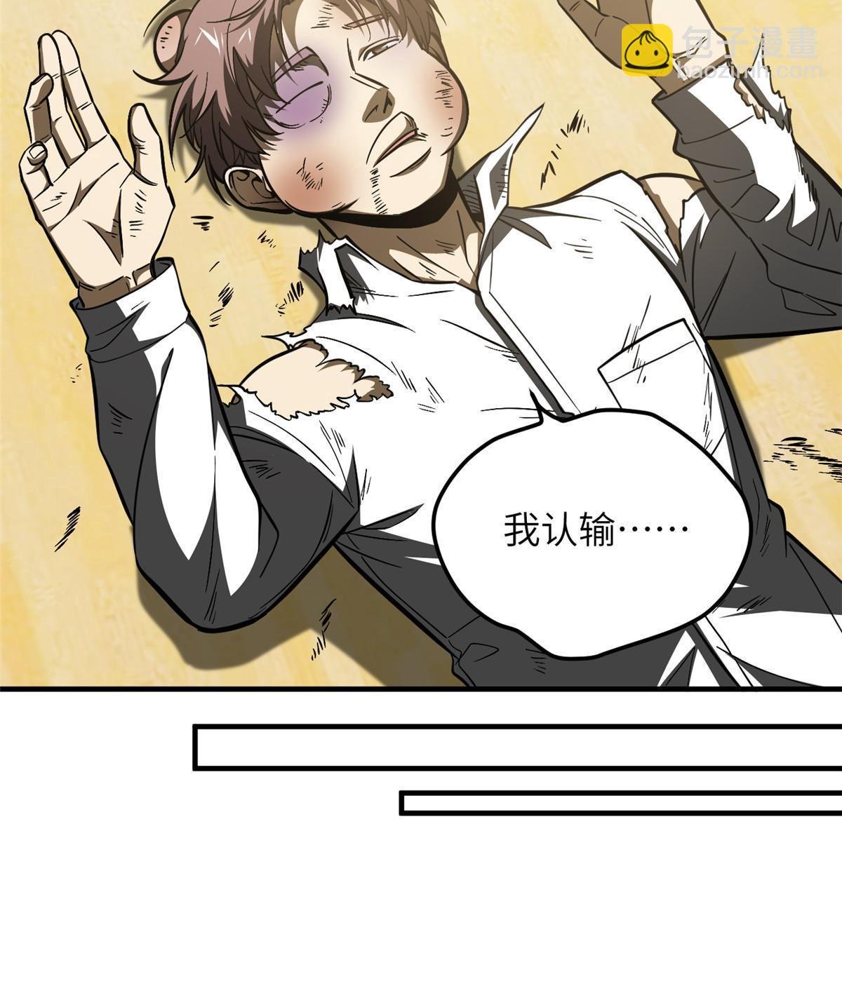 第179话 大户