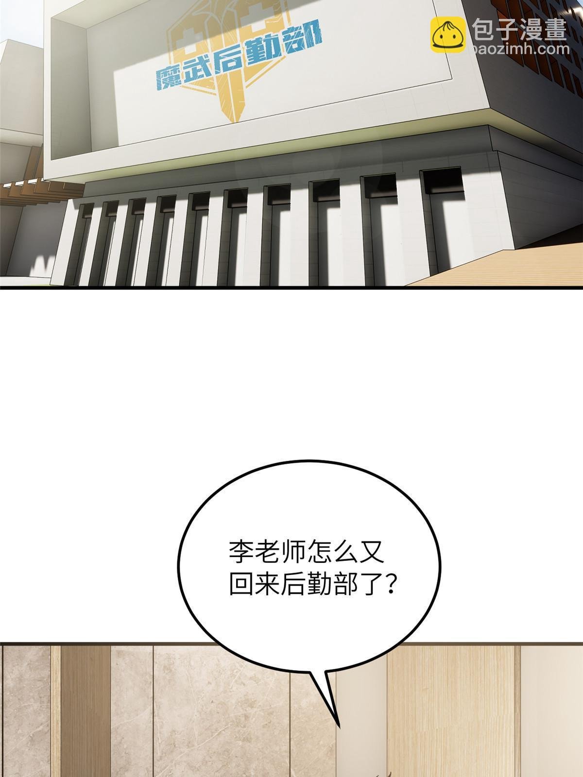 第179话 大户