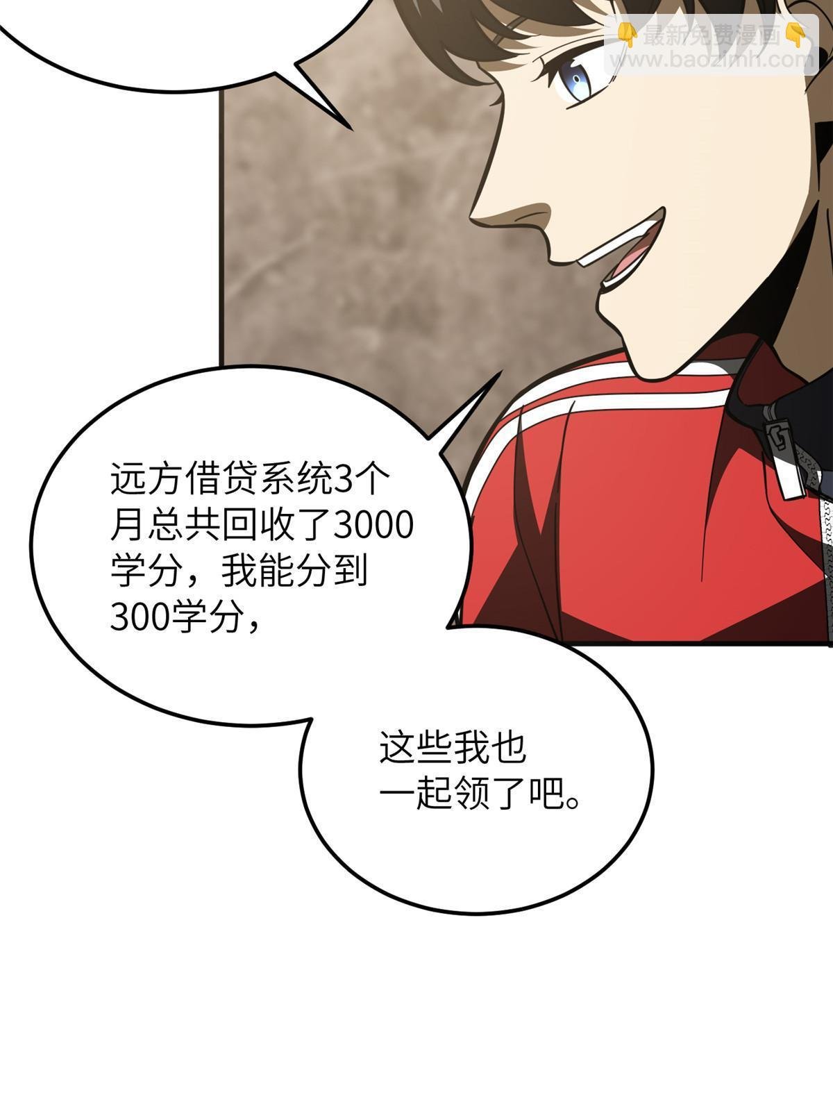 第179话 大户