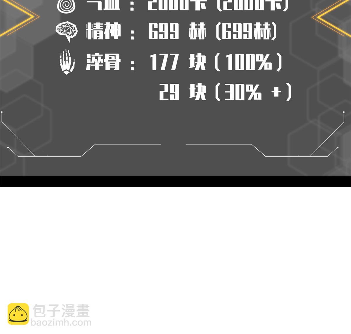 第179话 大户