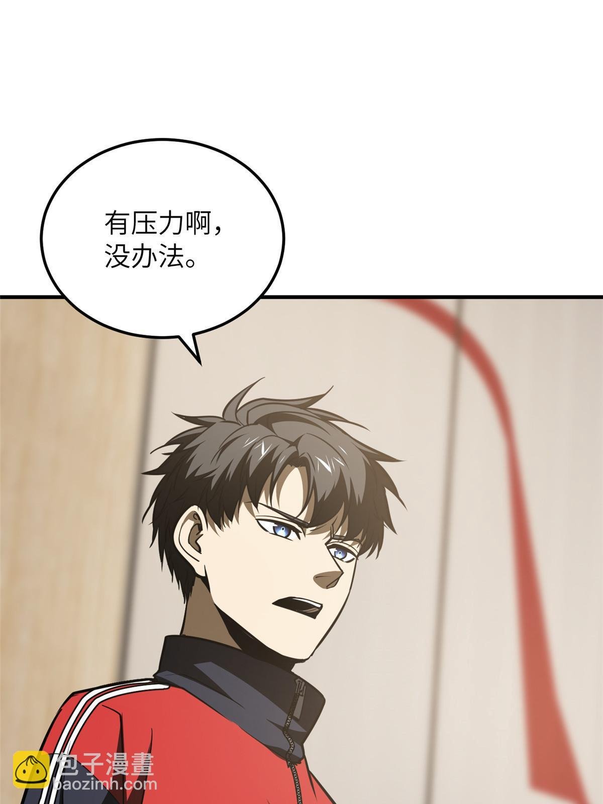 第179话 大户