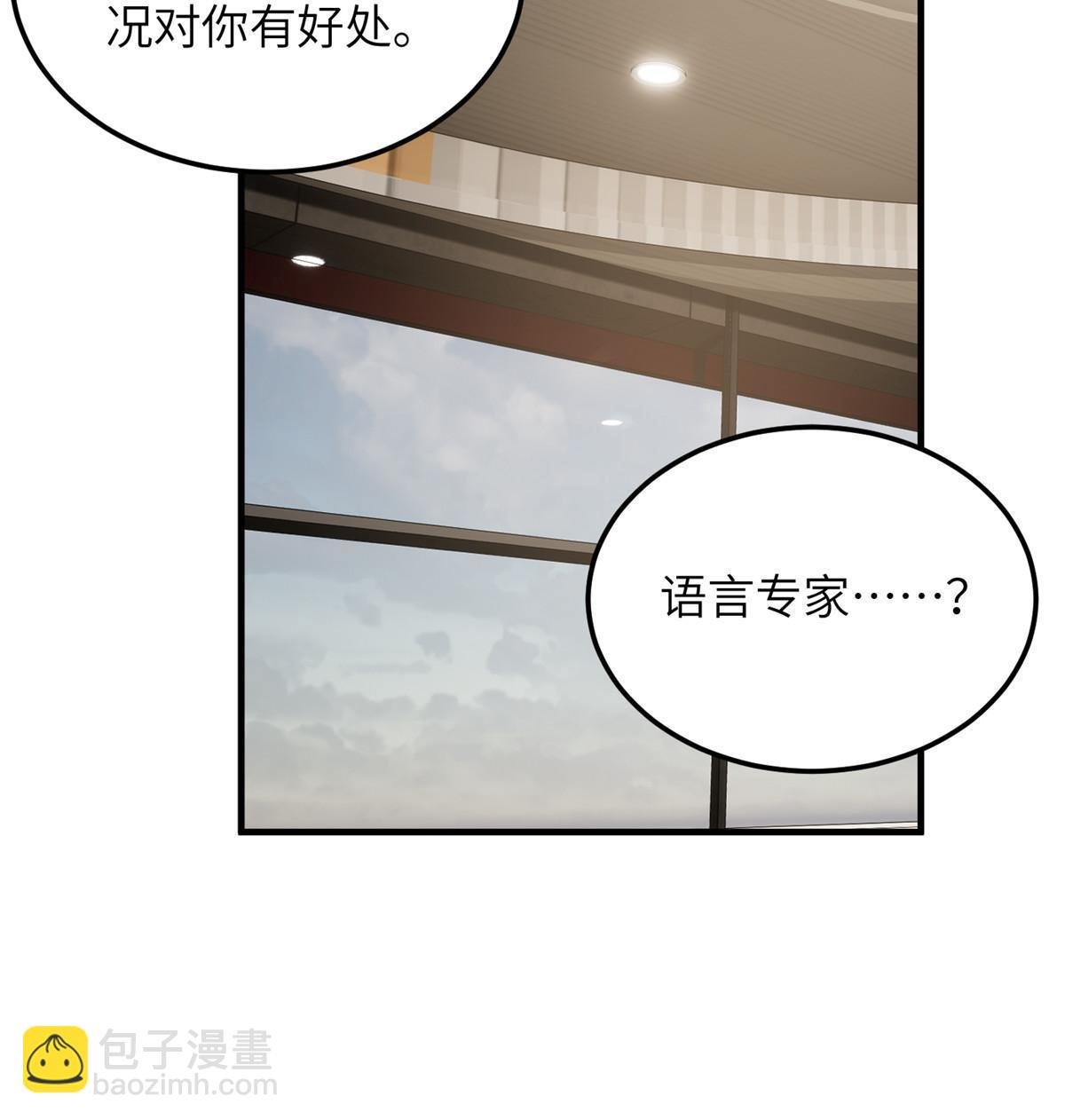 第179话 大户