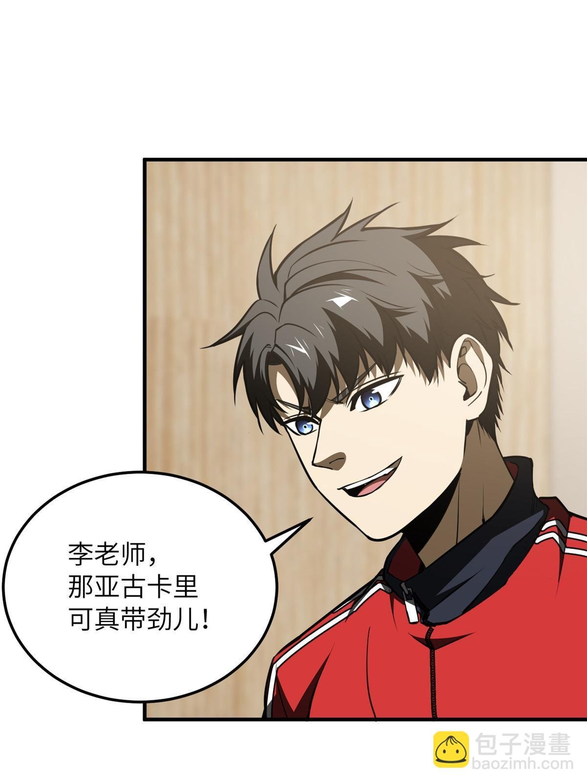 第179话 大户