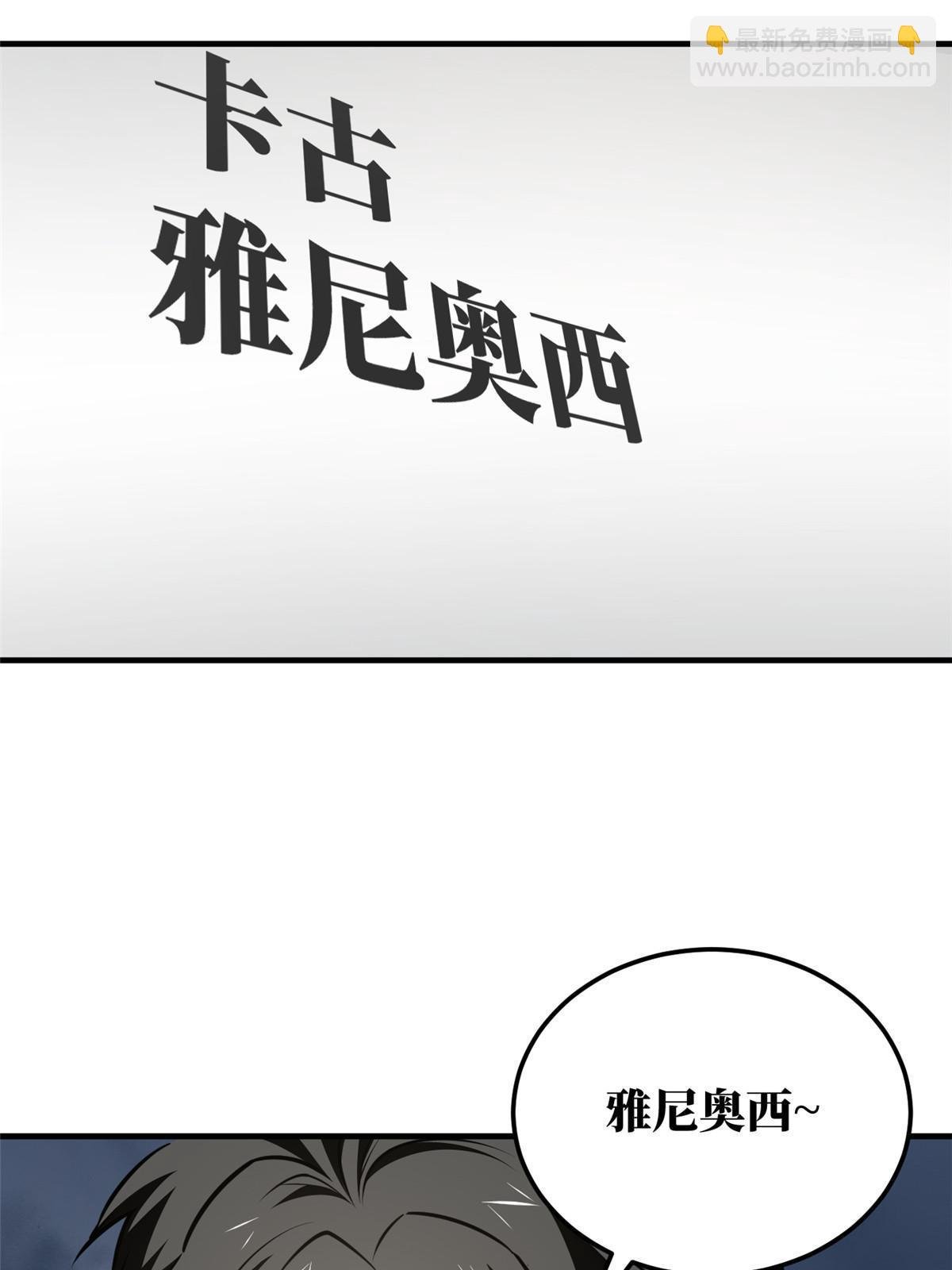 第179话 大户