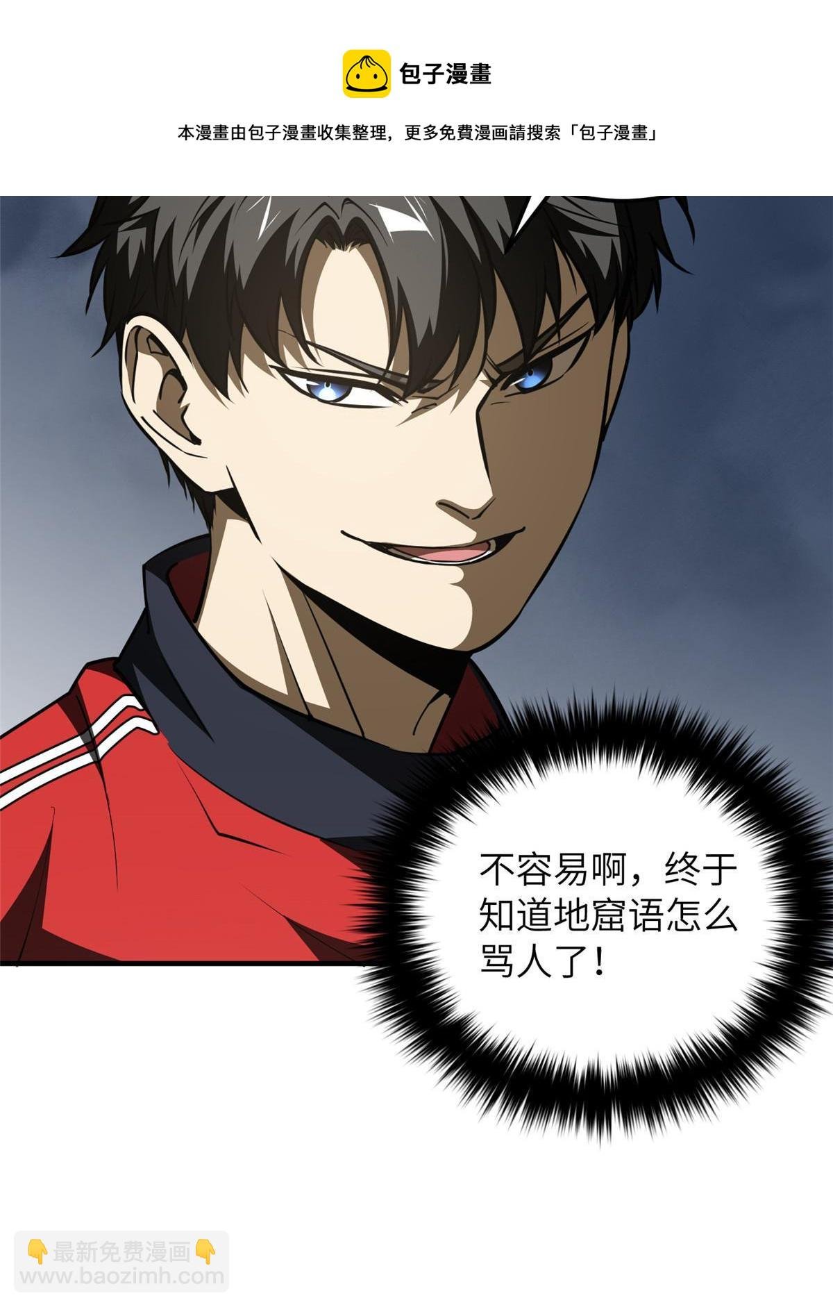 第179话 大户