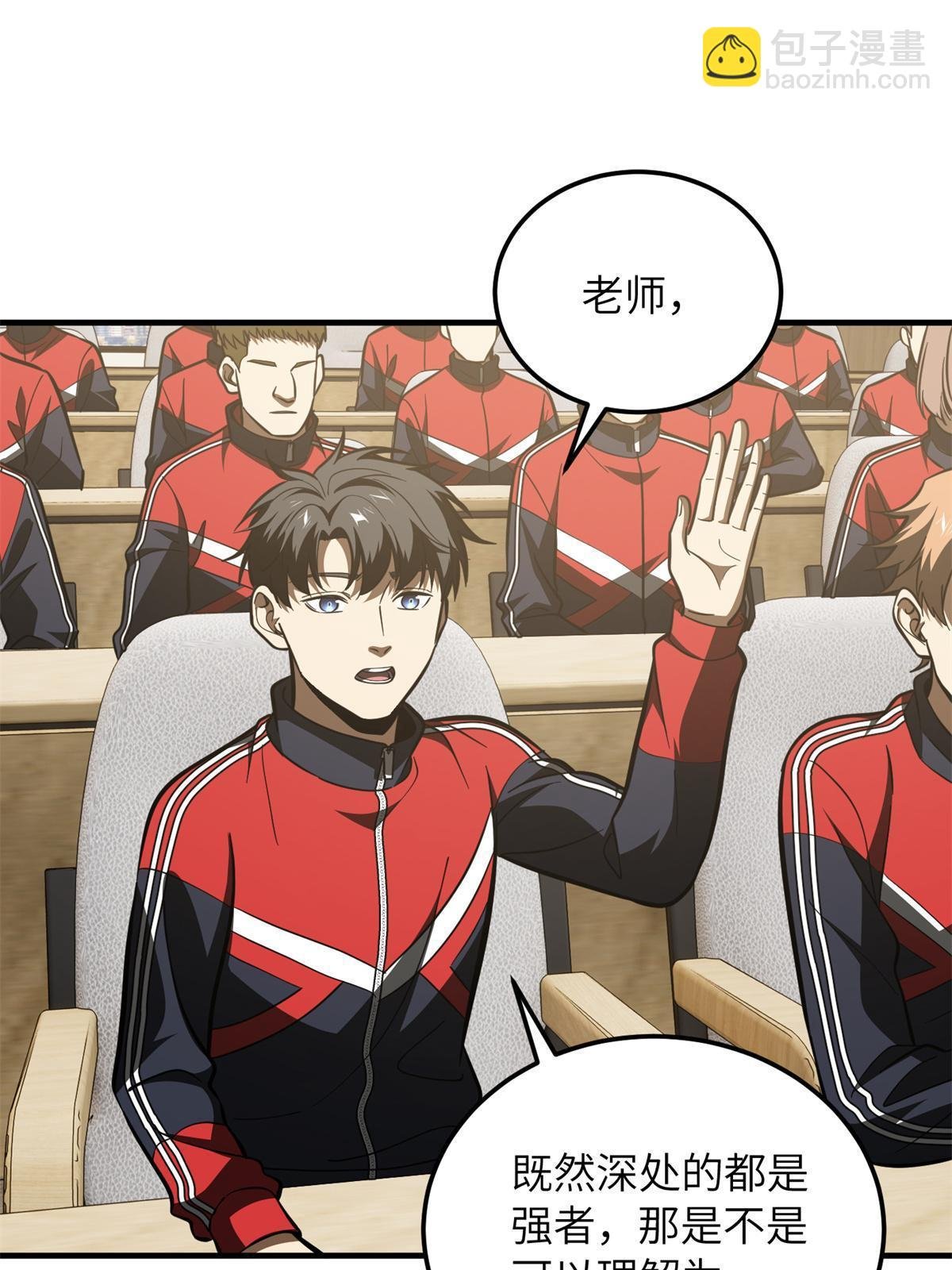第180话 域