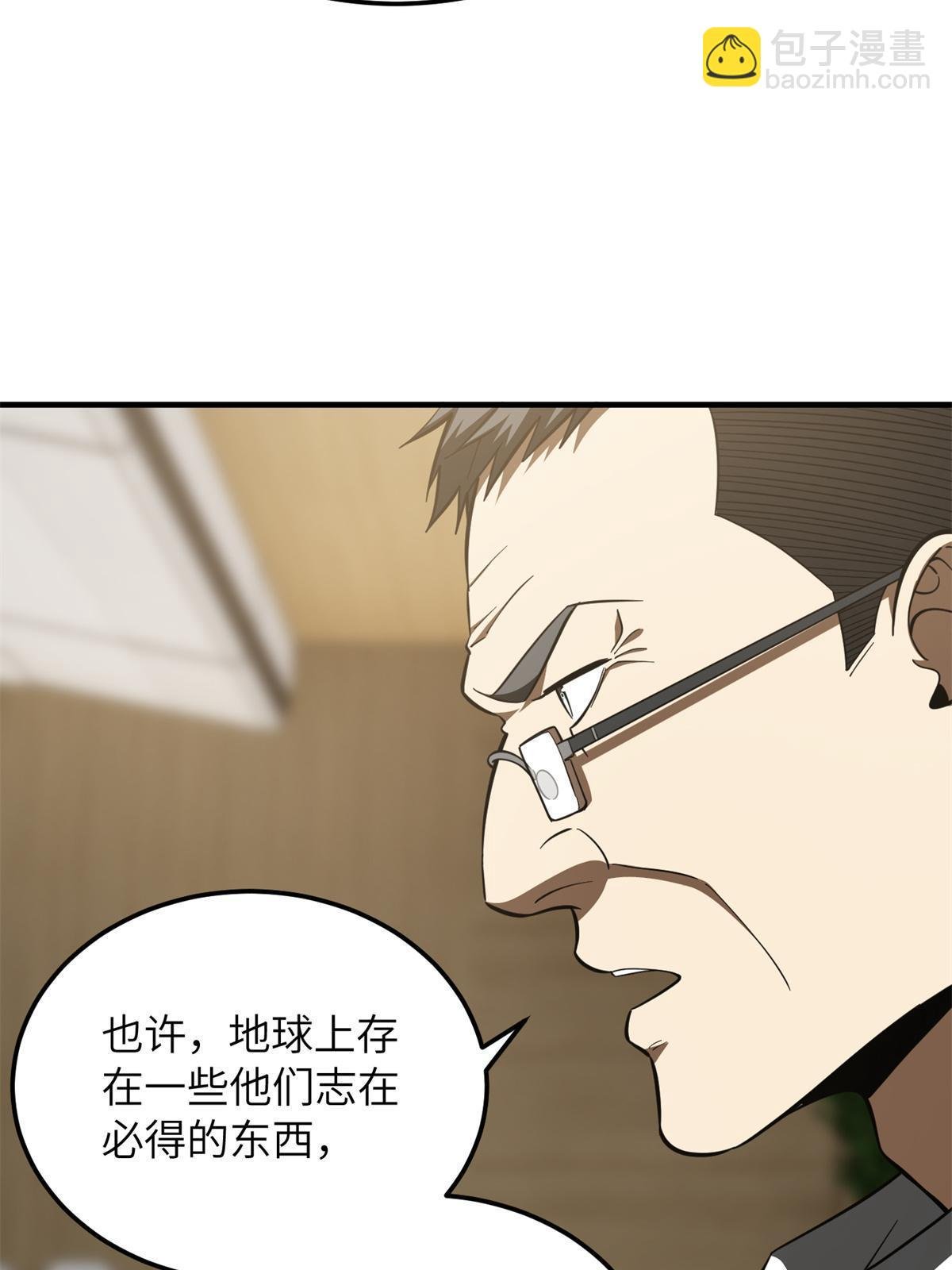 第180话 域