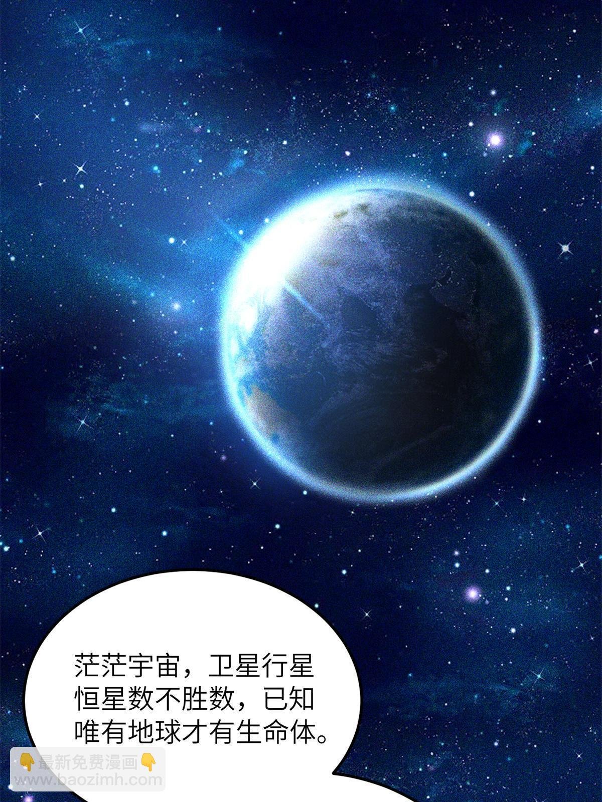 第180话 域