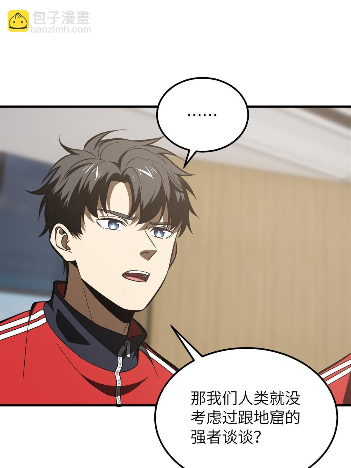 第180话 域