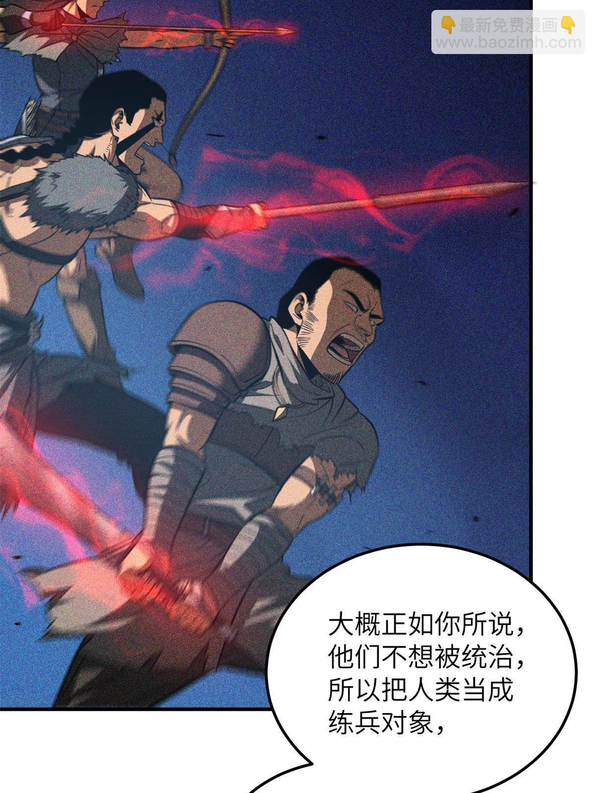 第180话 域