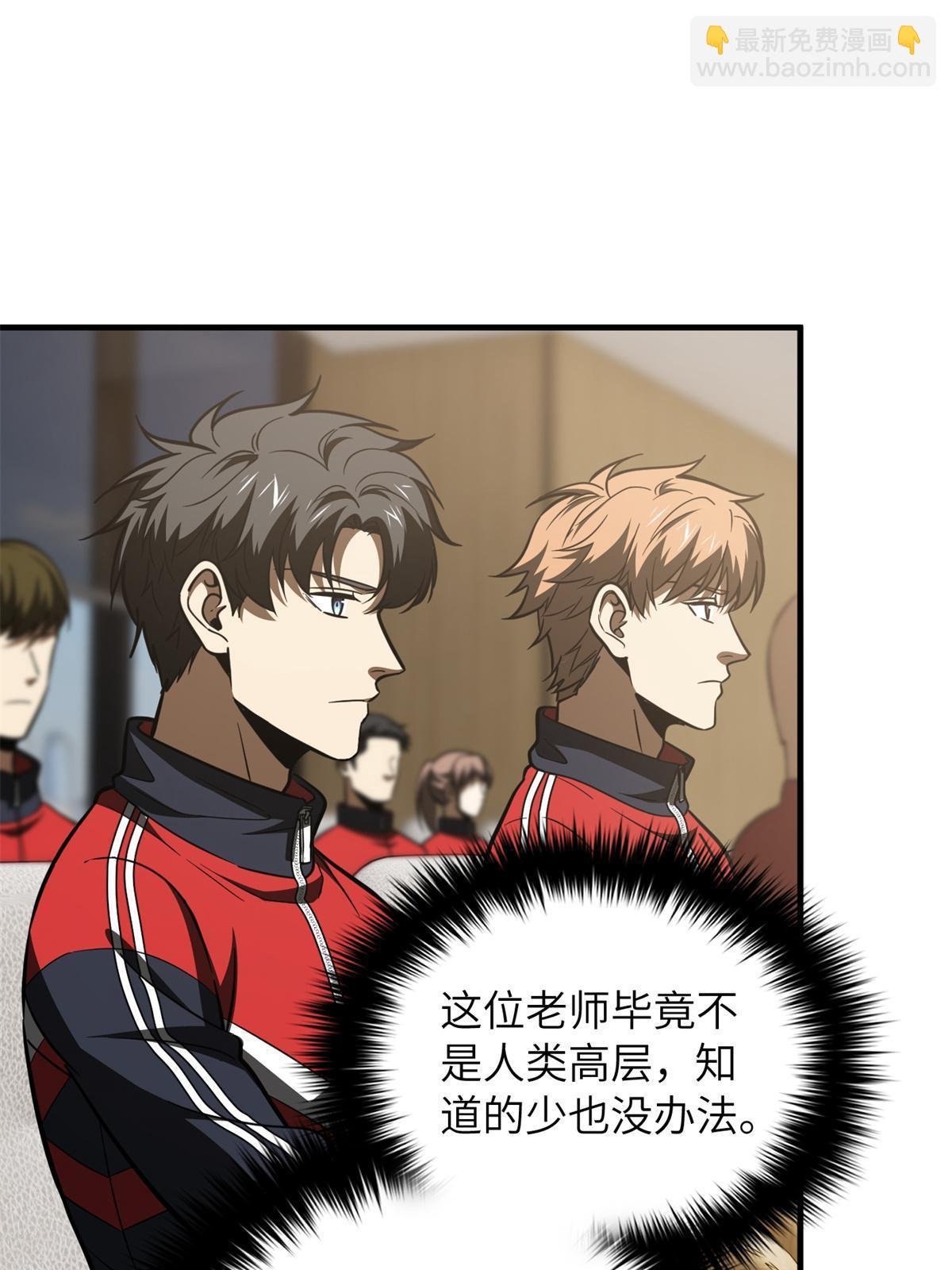 第180话 域