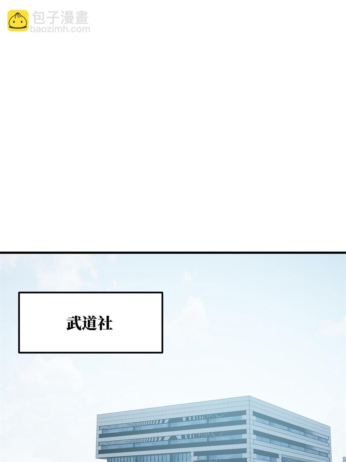 第180话 域