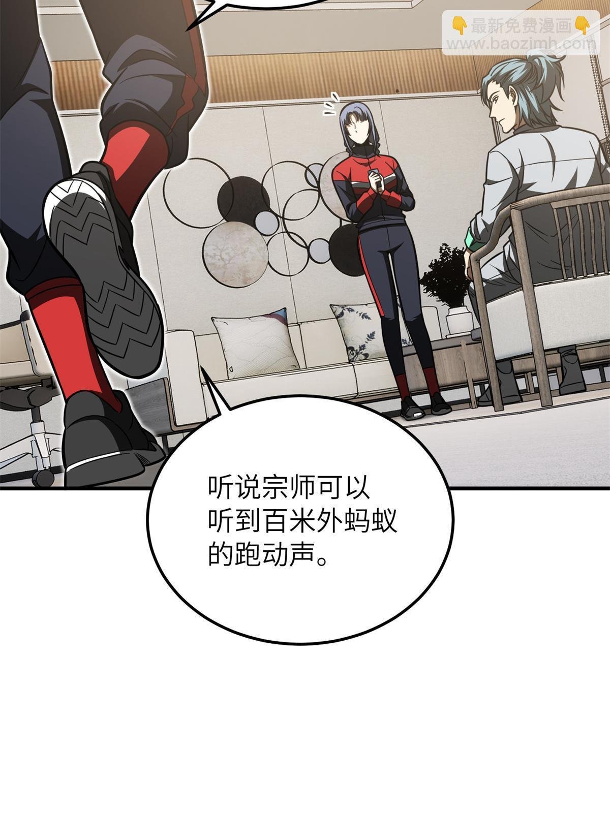 第180话 域