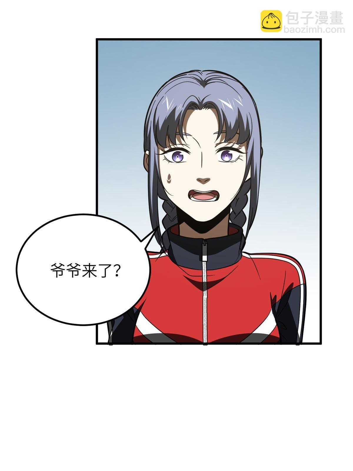 第180话 域