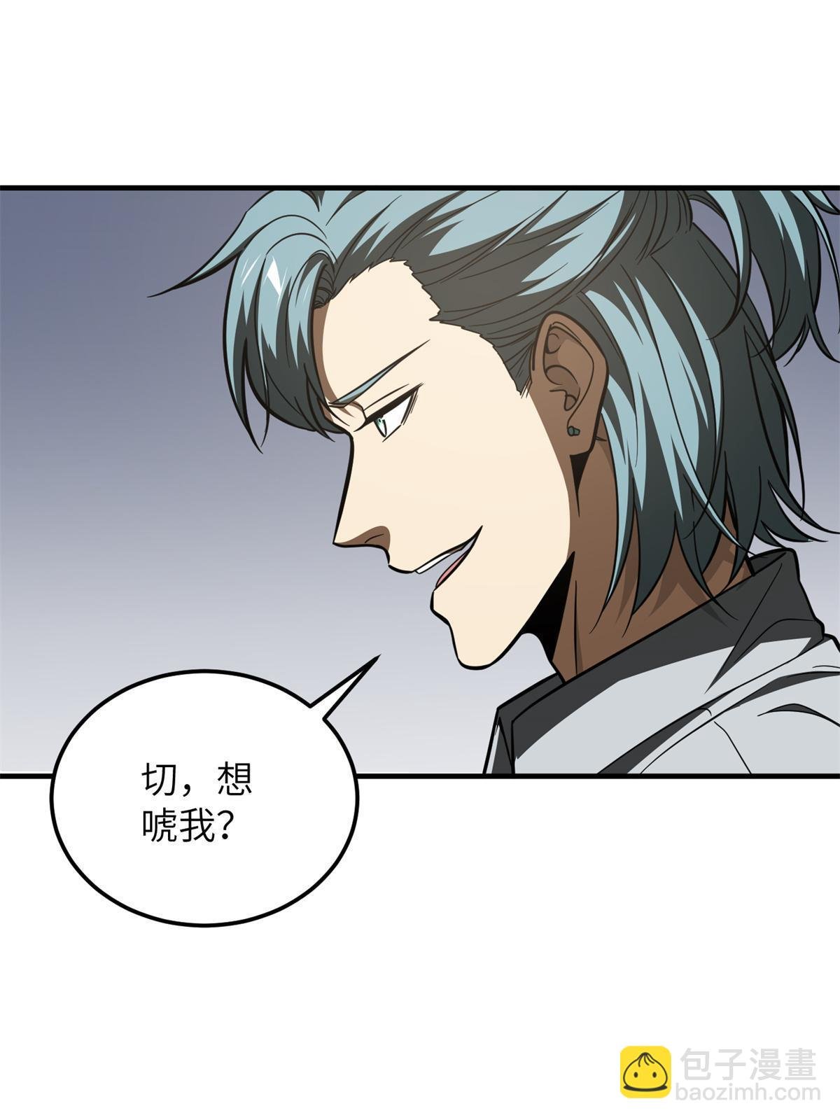 第180话 域